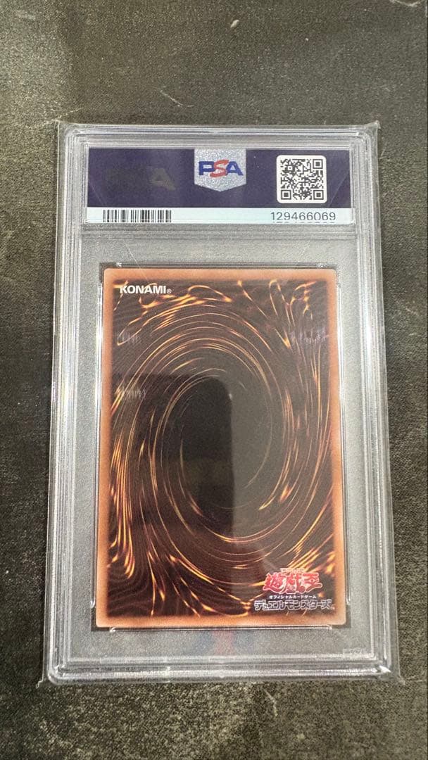 ipマスカレーナ PSA10絵違い 25th 遊戯王