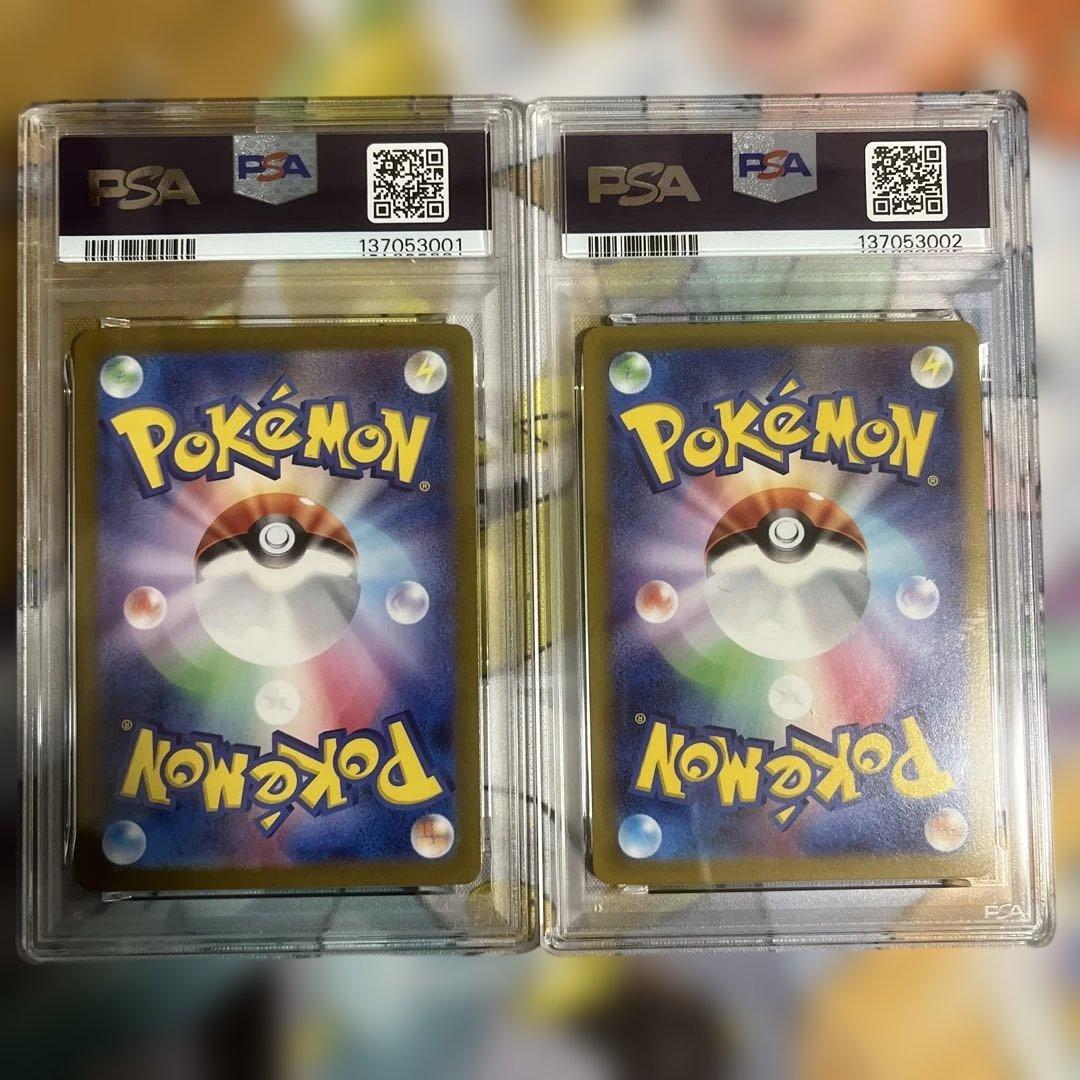 PSA10 2連番　良番 イーブイ ar ブラッキーVMAX rrrセット