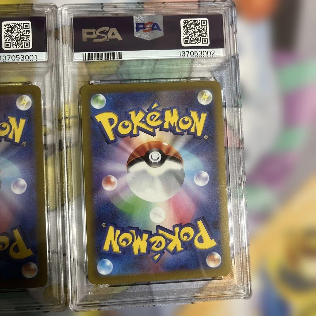 PSA10 2連番　良番 イーブイ ar ブラッキーVMAX rrrセット