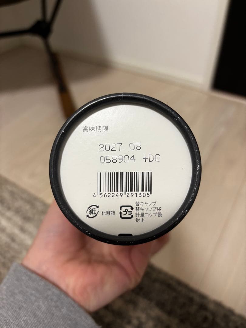 早い者勝ち✨️エステプロラボ ファスティングセット