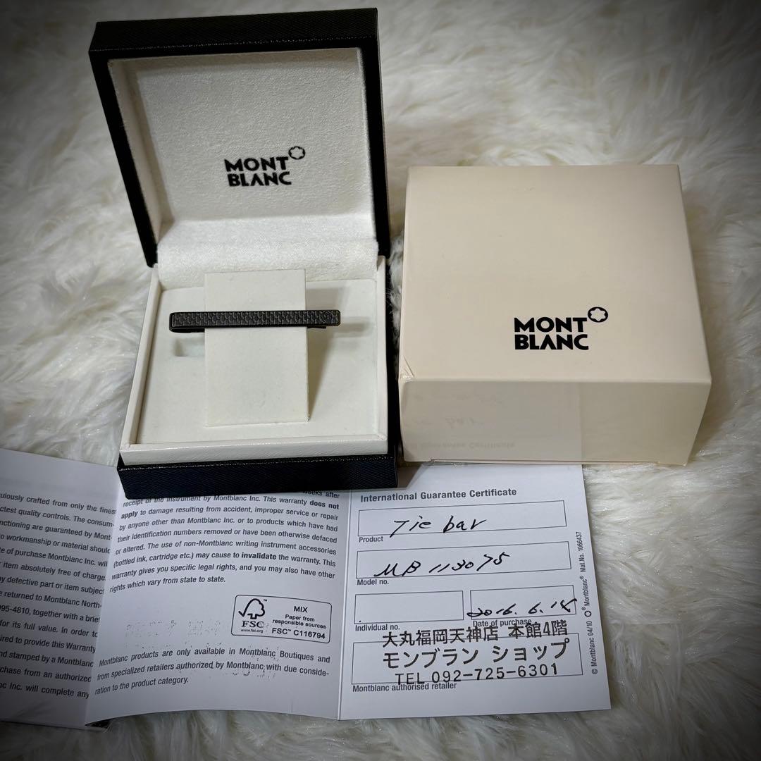 たくろん【美品】MONTBLANC ネクタイピン シルバーブラック ケース