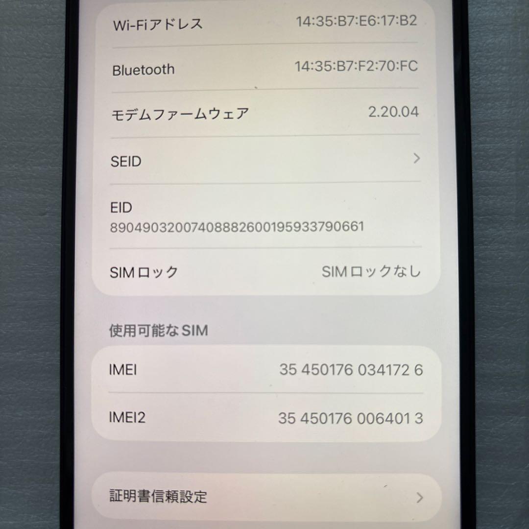 noaiPhone 16 Plus ブラック 256GB訳あり品です