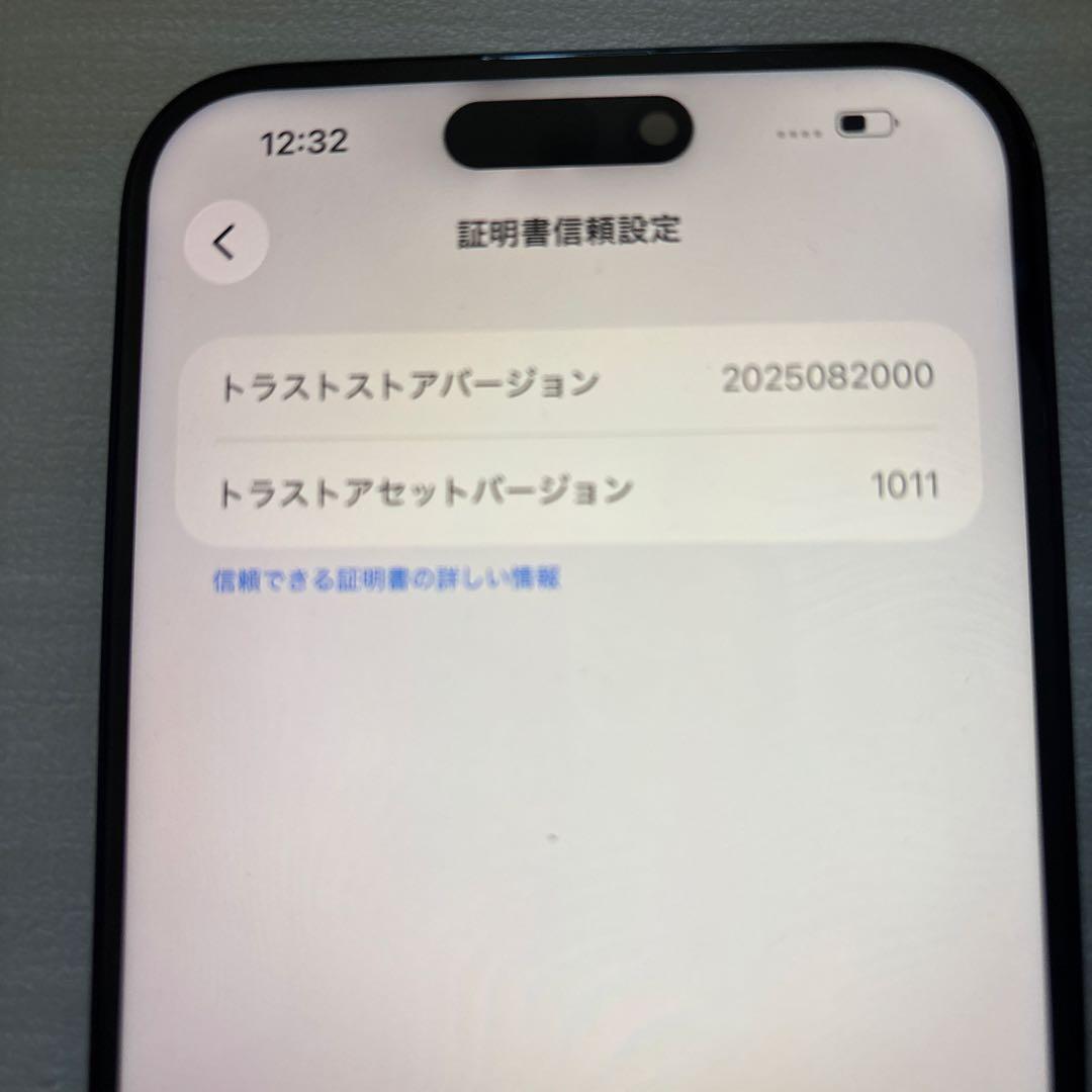 noaiPhone 16 Plus ブラック 256GB訳あり品です