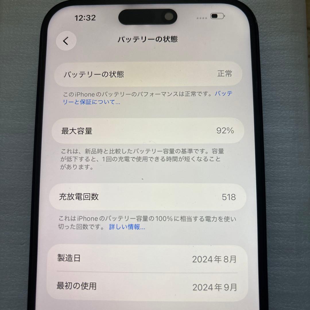 noaiPhone 16 Plus ブラック 256GB訳あり品です
