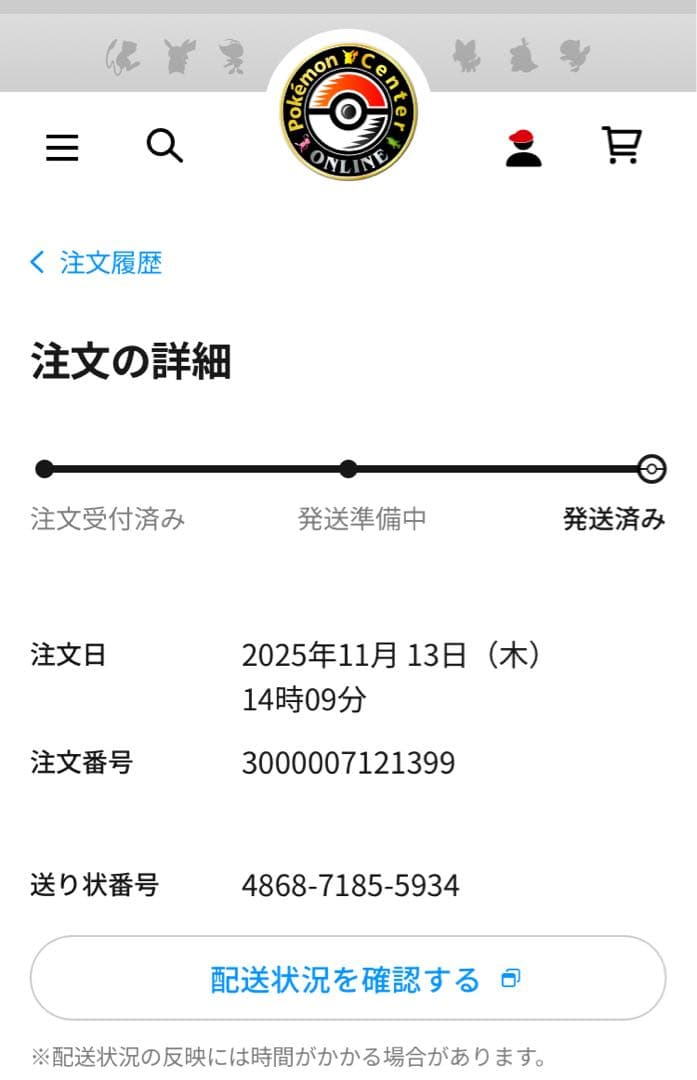 ポケモンカードゲーム MEGAドリームex 1BOX（ポケセン産） シュリンク付