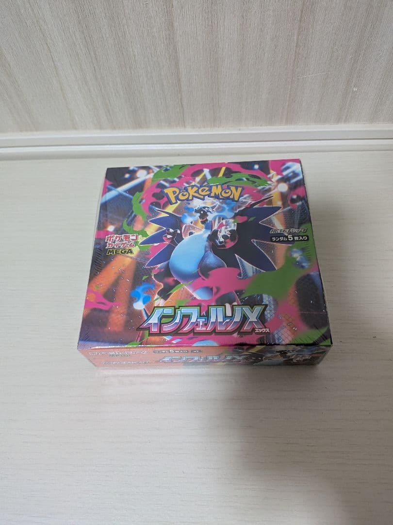 ポケモンカード　インフェルノX BOX　新品未開封シュリンク付