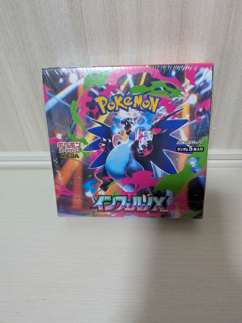ポケモンカード　インフェルノX BOX　新品未開封シュリンク付