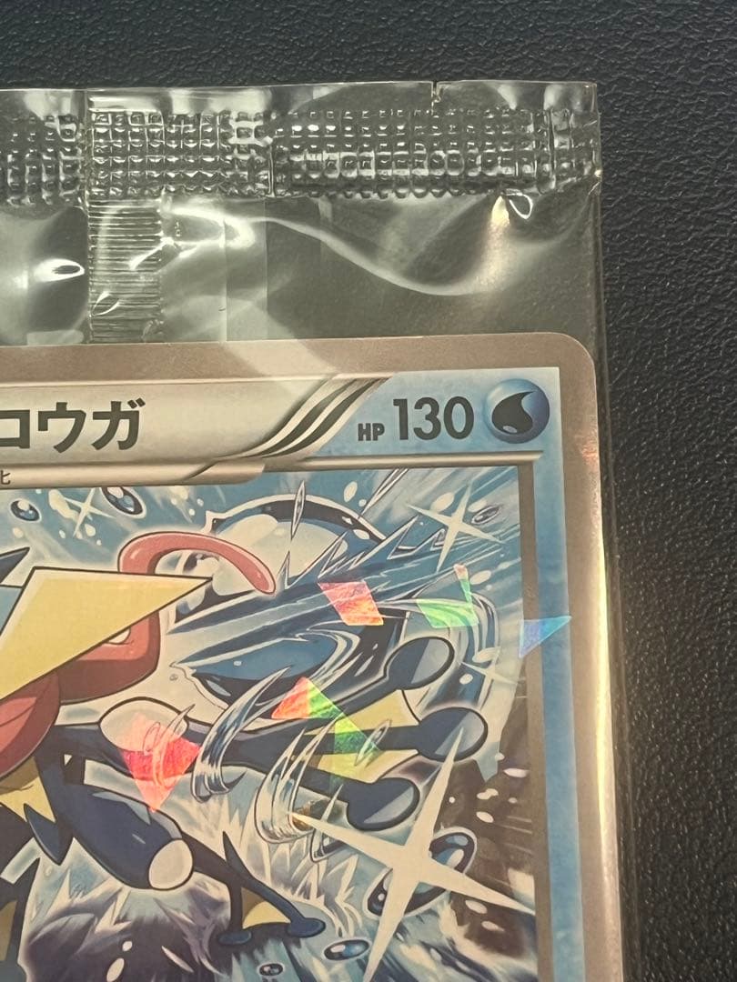 美品 ゲッコウガ　プロモ　未開封 ポケモンカード