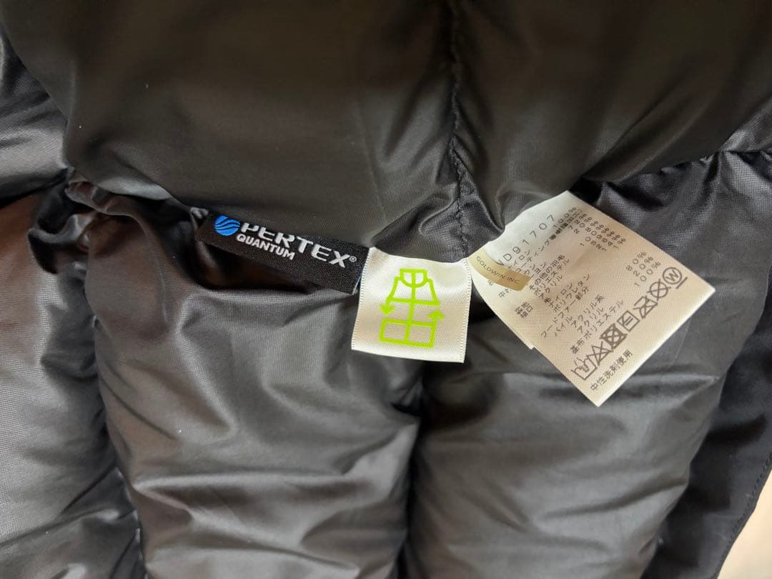 THE NORTH FACE ANTARCTICAPARKA ダウンジャケット