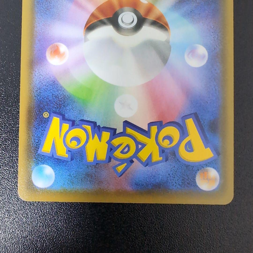 シャワーズV SR S6a イーブイヒーローズ 075/069