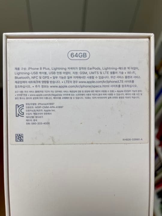 Apple iPhone 8 Plus GOLD 64GB SIMフリー