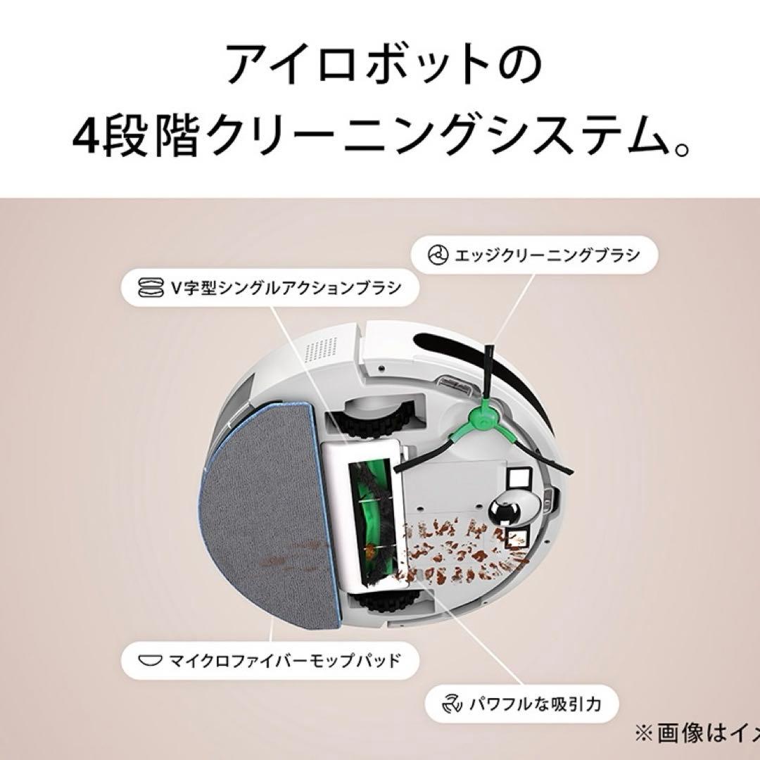 アイロボット iRobot ロボット掃除機 床拭き ルンバ コンボY011060