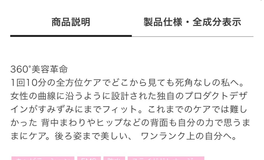 定価37400円【1オーナー 使用回数 数回程度の美品】キャビスパ360