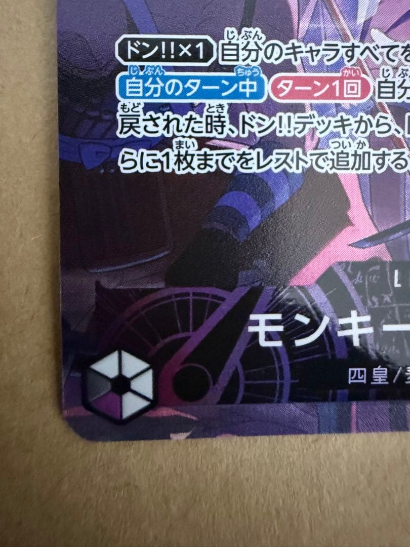 JIN様専！2ndANNIVERSARY English リーダーパラレル