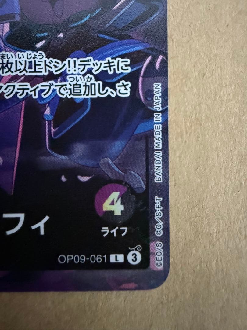 JIN様専！2ndANNIVERSARY English リーダーパラレル