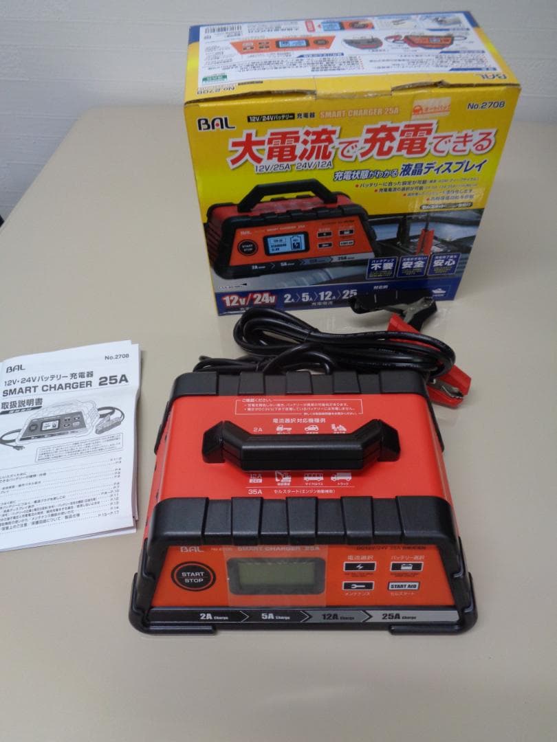 未使用　大橋産業 12V自動車専用バッテリー充電器BAL 2708