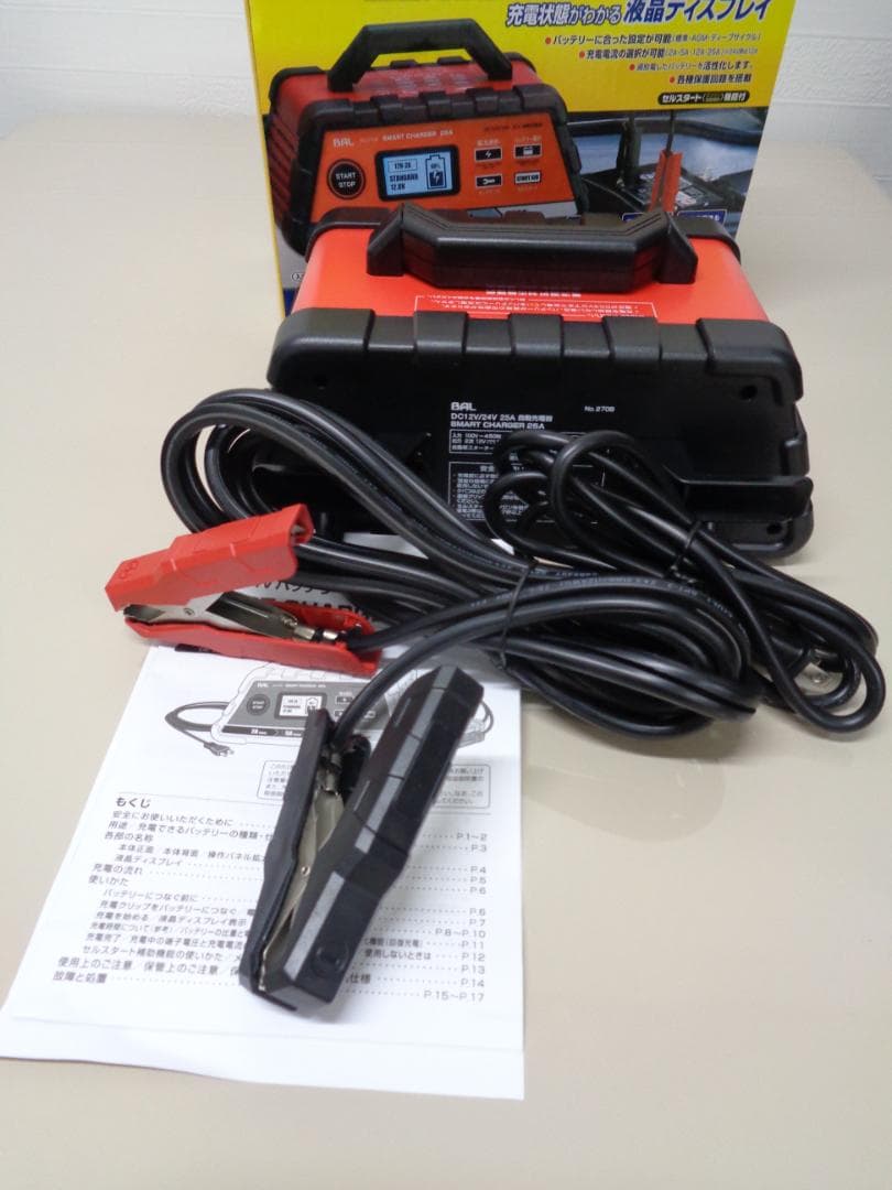 未使用　大橋産業 12V自動車専用バッテリー充電器BAL 2708