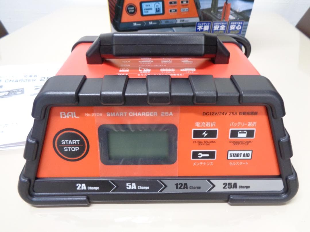 未使用　大橋産業 12V自動車専用バッテリー充電器BAL 2708