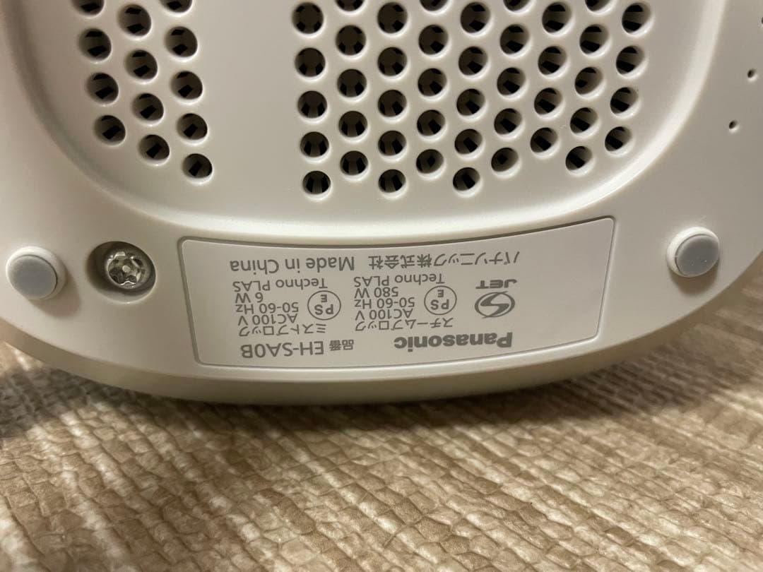 Nanocare Panasonic スチーマー ナノケアEH-SA0B