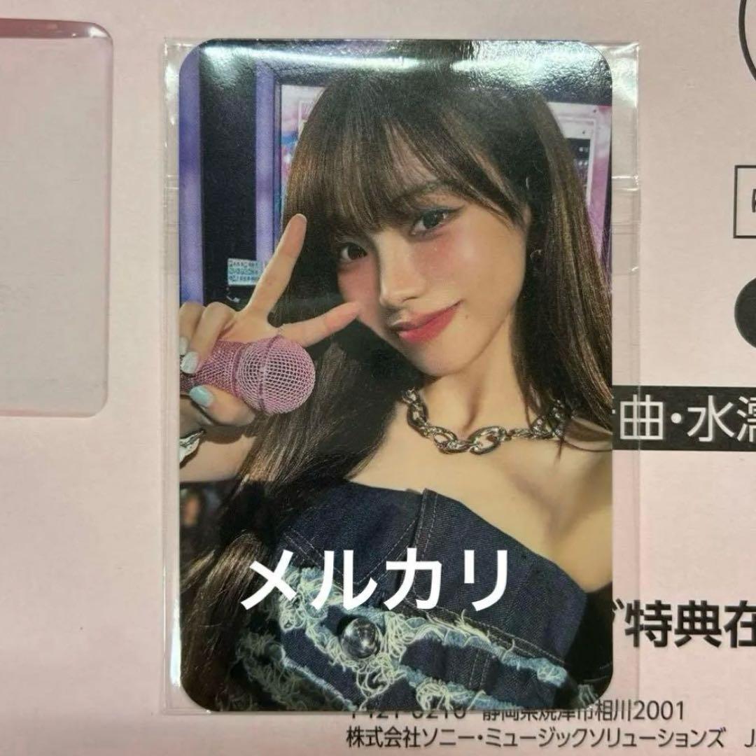 SM 30周年　当選トレカ　aespa カリナ