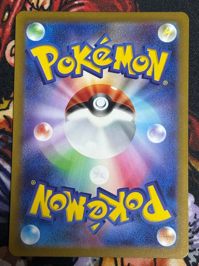 ポケモンカード SR 111/100 ギラティナV(SA)