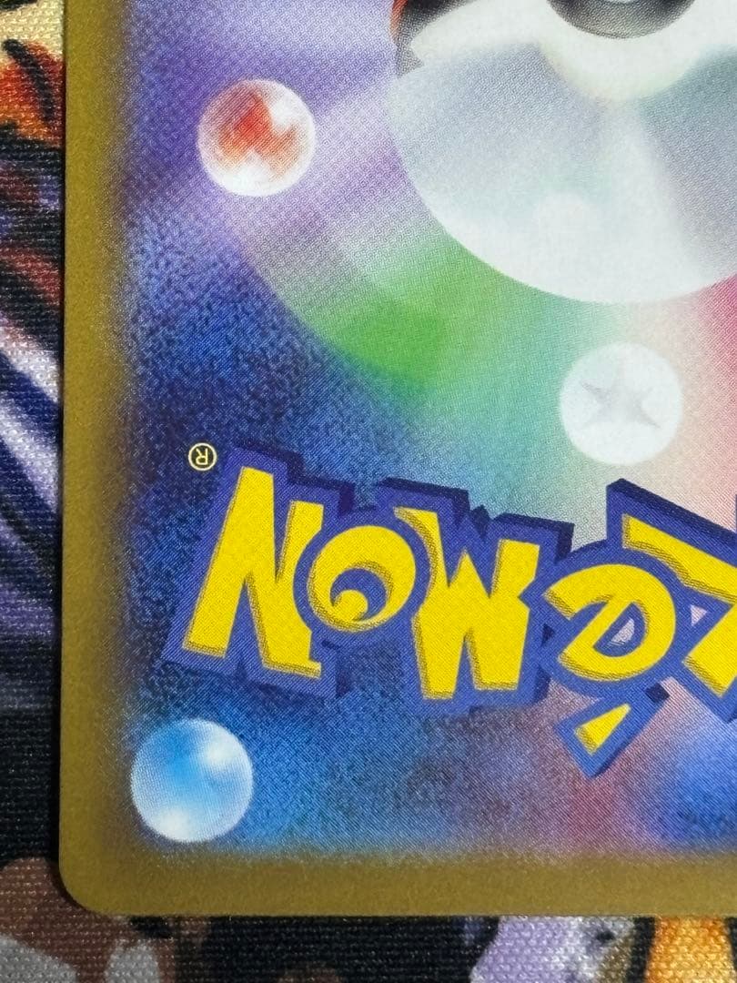 ポケモンカード SR 111/100 ギラティナV(SA)