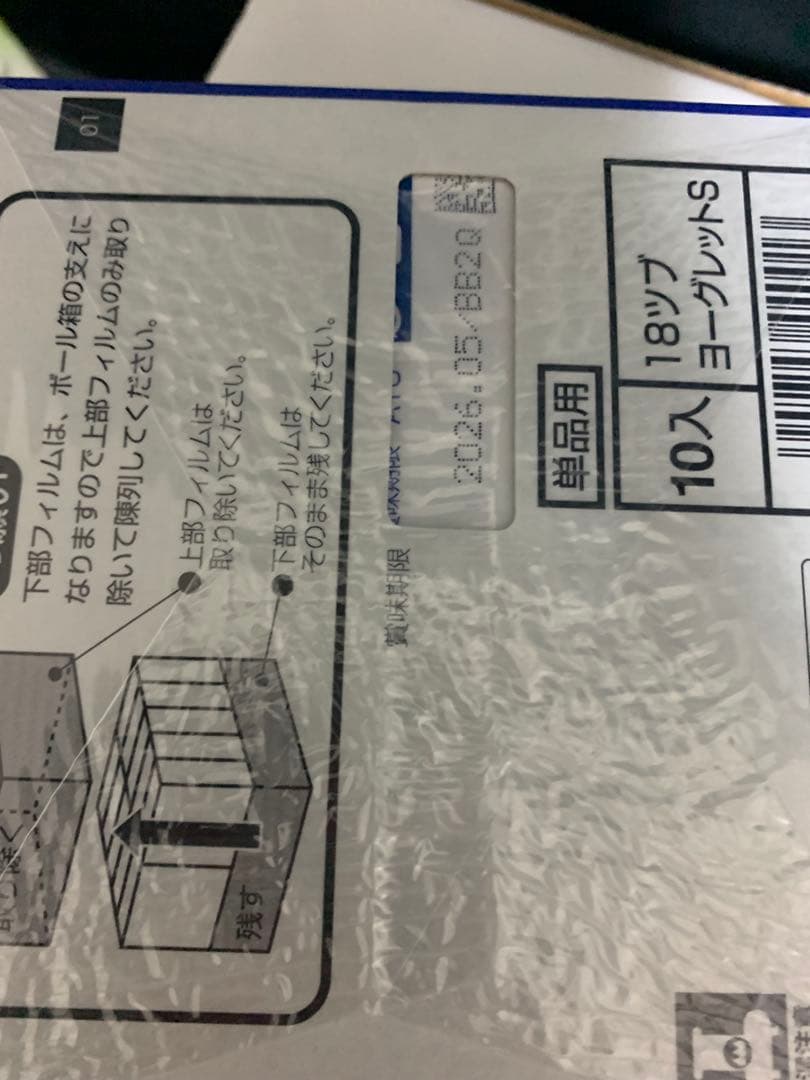 0730ー16550ーハシビロコウ様【27点】