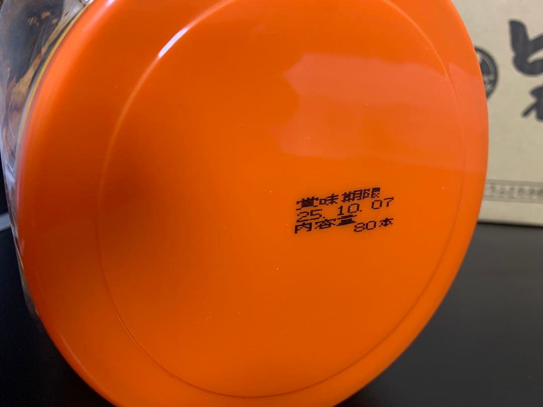 0730ー16550ーハシビロコウ様【27点】