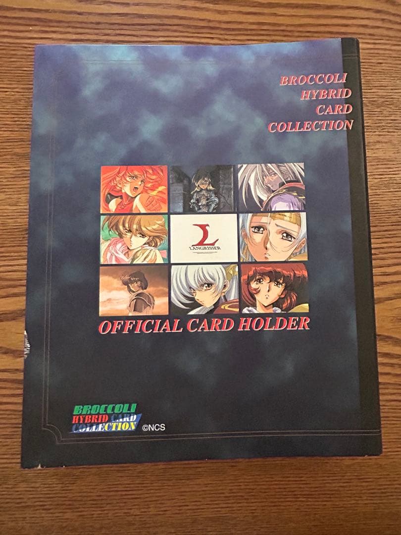 ラングリッサー トレーディングカード スペシャルエディション付 セミコンプ