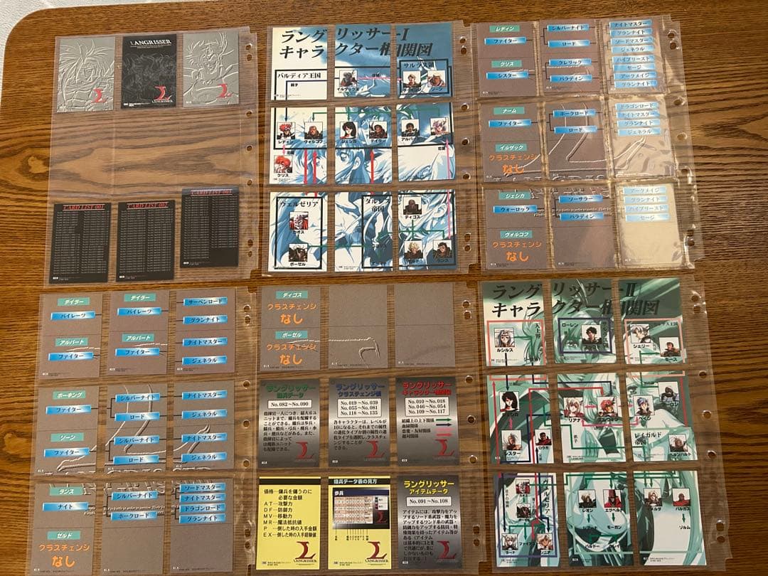 ラングリッサー トレーディングカード スペシャルエディション付 セミコンプ