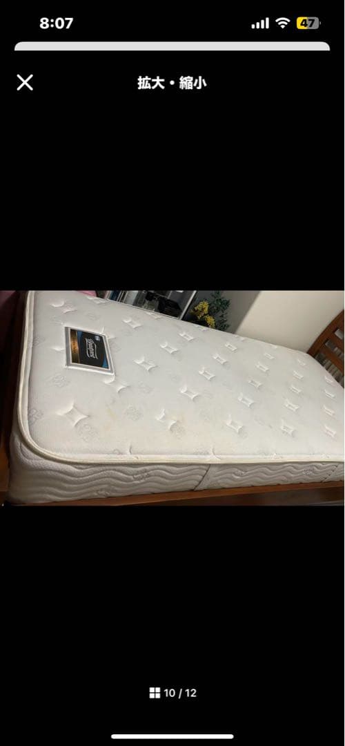 シングルサイズ 【シモンズ】マットレス