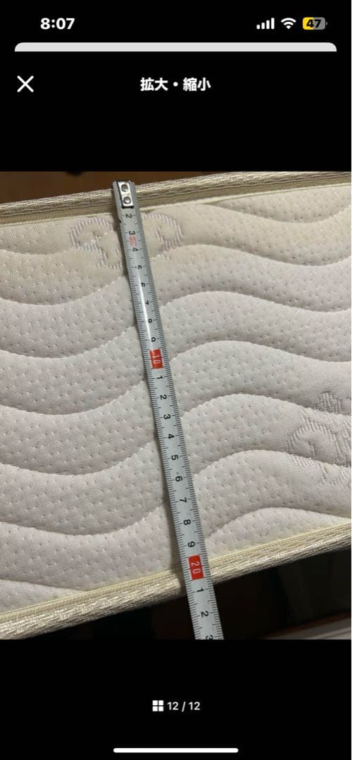 シングルサイズ 【シモンズ】マットレス