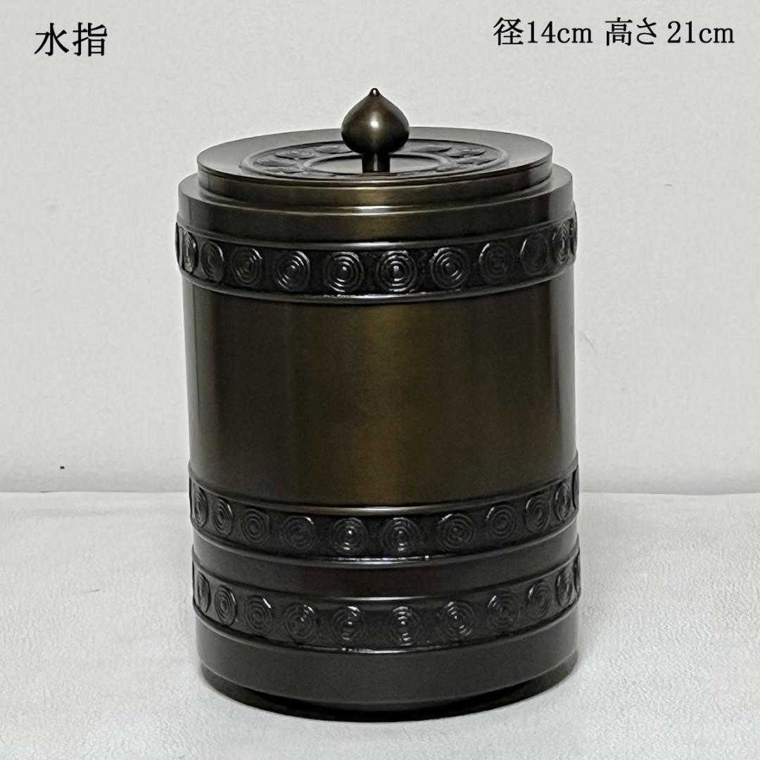 唐銅 皆具 八尾祥栄 共箱 水指 建水 杓立 蓋置 茶道具 【k3577】