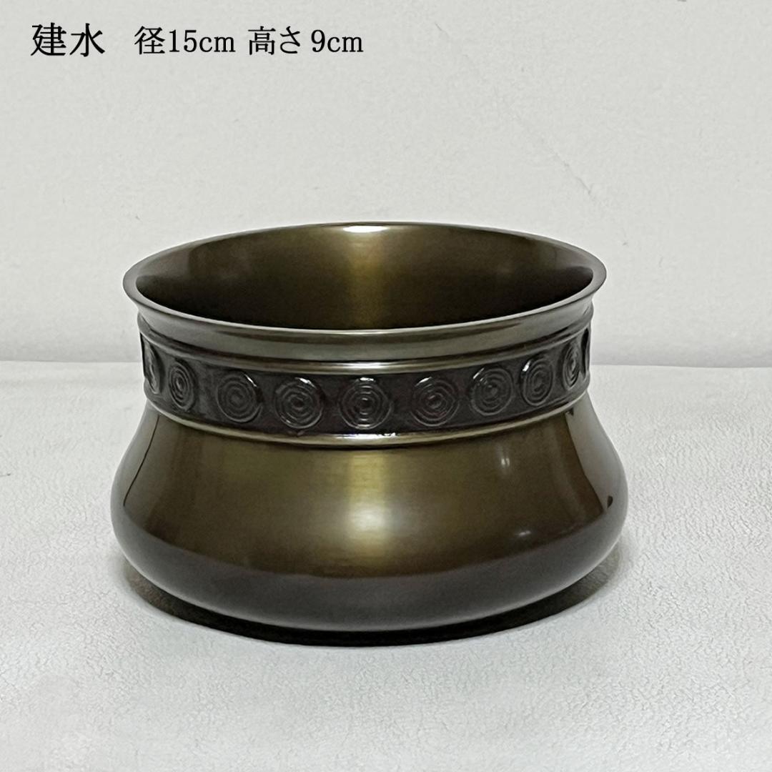 唐銅 皆具 八尾祥栄 共箱 水指 建水 杓立 蓋置 茶道具 【k3577】