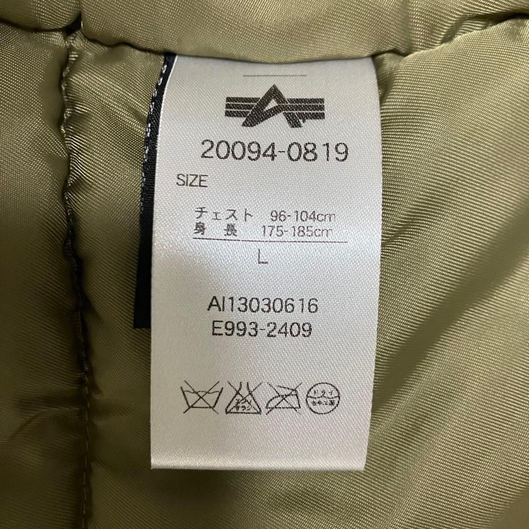 アルファ　N-3B ジャケット　Lサイズ