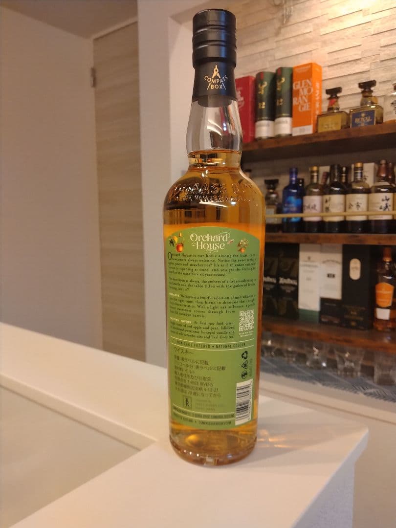 コンパスボックス オーチャードハウス、ピートモンスター2本セット