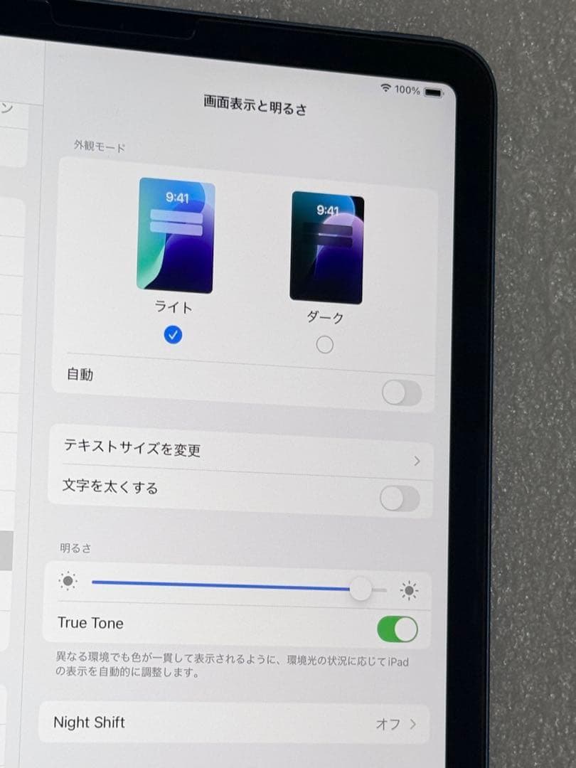 美品　純正カバー　ガラスフィルム　iPad Air 第5世代 64GB