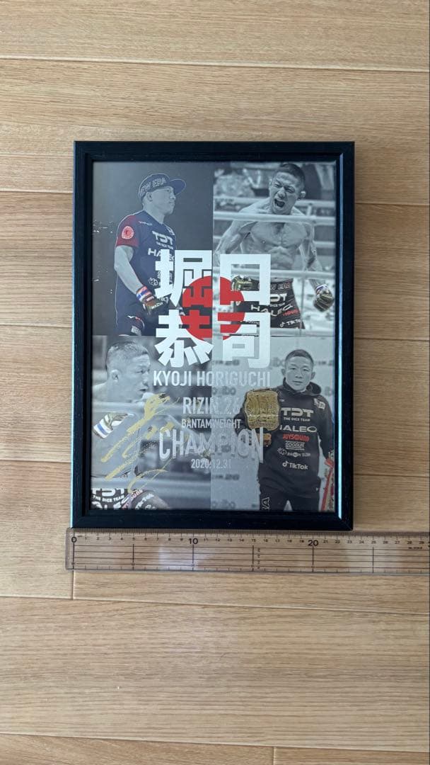 【受注生産品】堀口恭司　記念メタルフレーム