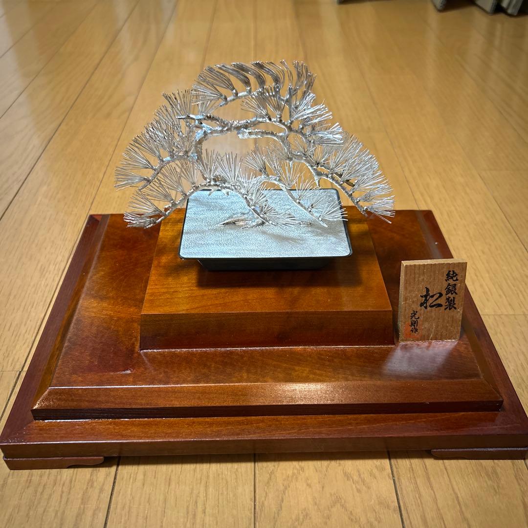 髭*董様 希少【純銀製】　松　光則作　ケース付き　シルバー