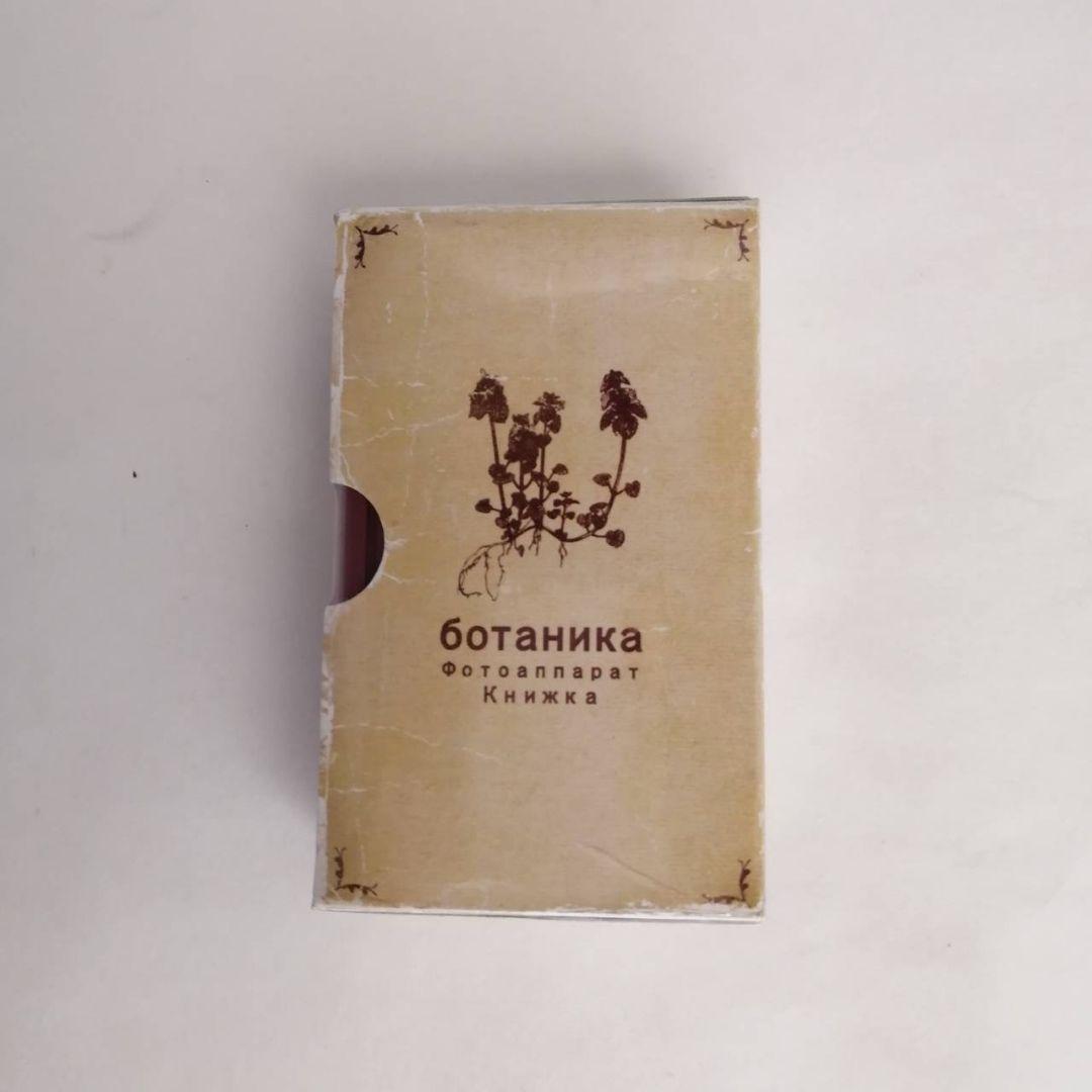 72個セット レア 新品 BOOK CAMERA ブックカメラ トイカメラ 本型