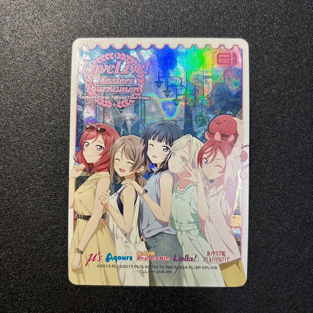 ラブカ ラブライブカード プロモ エリア予選参加賞 エネルギー