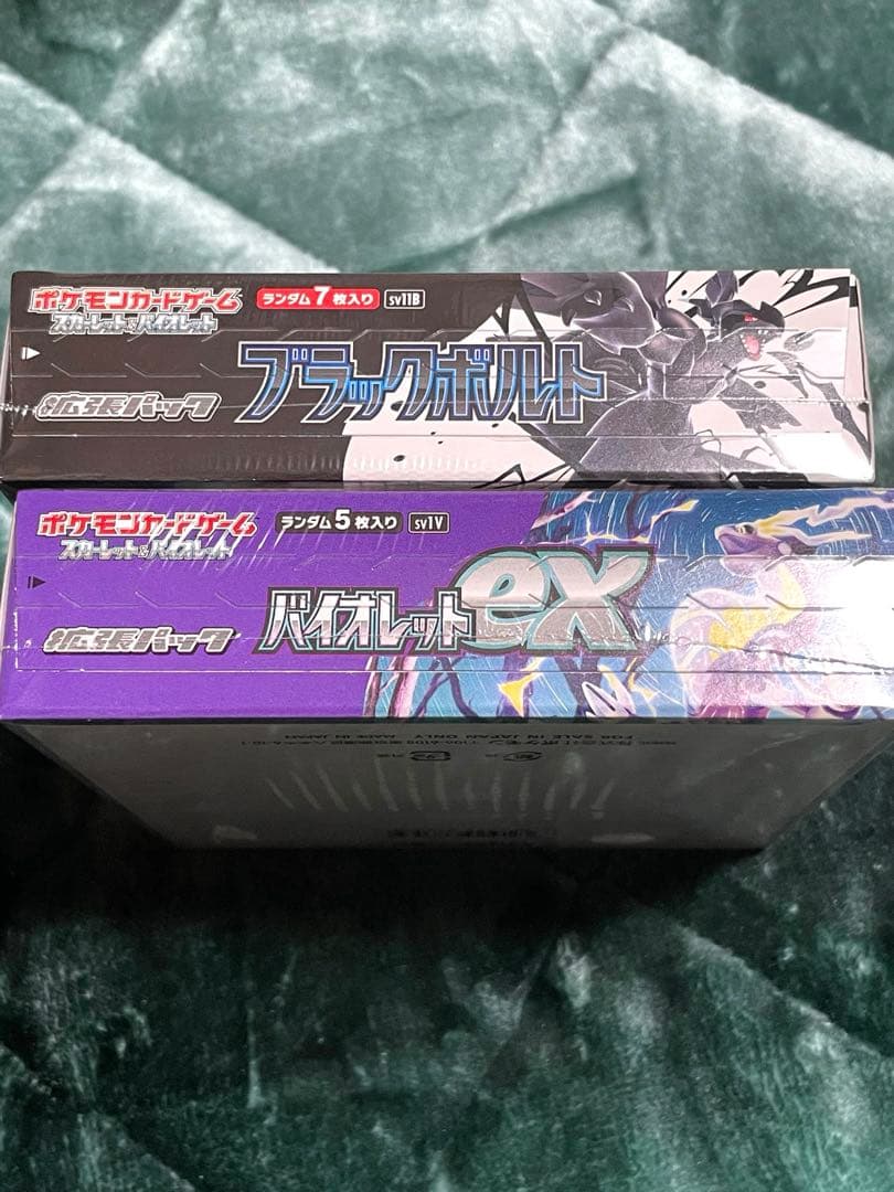 ポケモンカード　シュリンク付き未開封2BOX