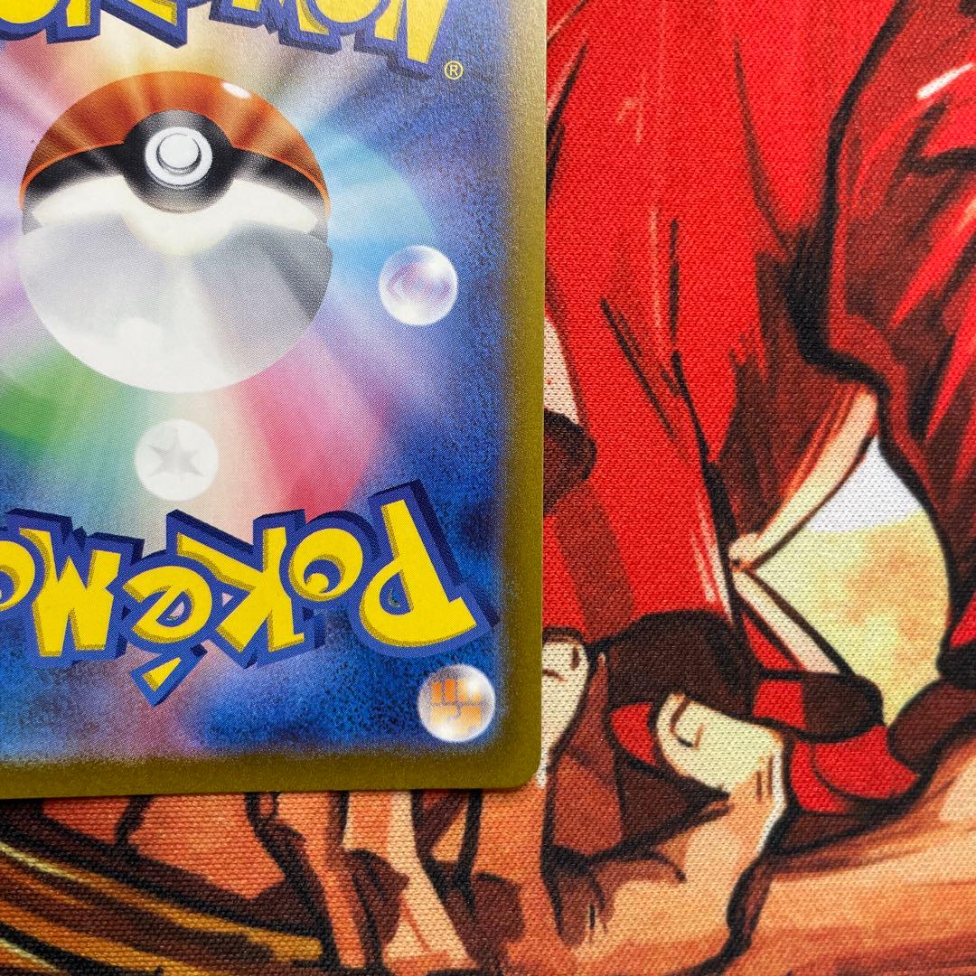 ギラティナV STAR UR