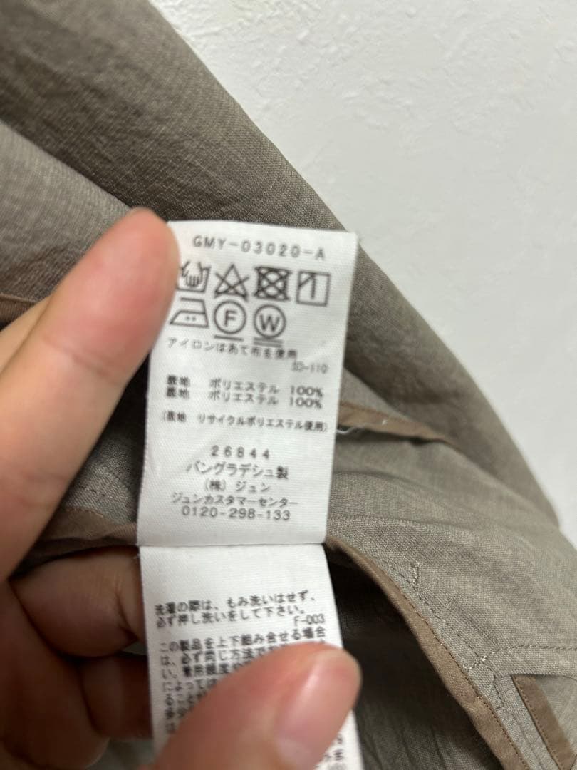 ADAM ET ROPÉ ノーカラージャケット セットアップ　グレージュ