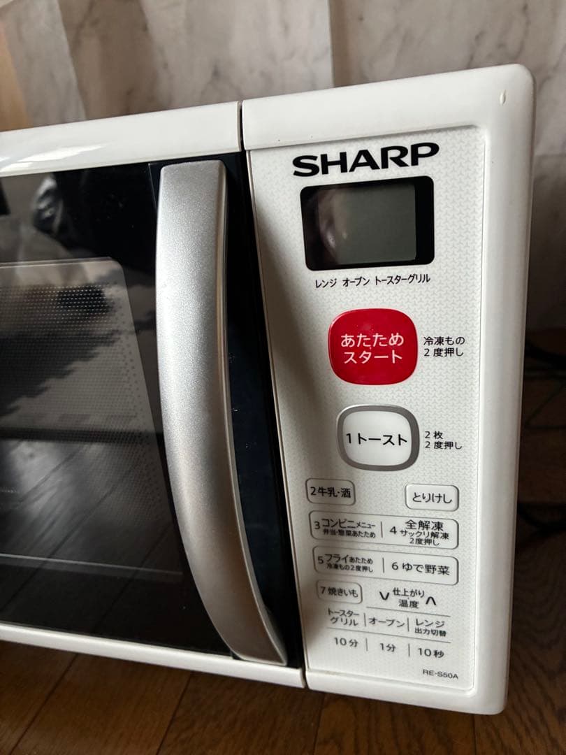 SHARP オーブンレンジ　RE-S50A-W 2018年式