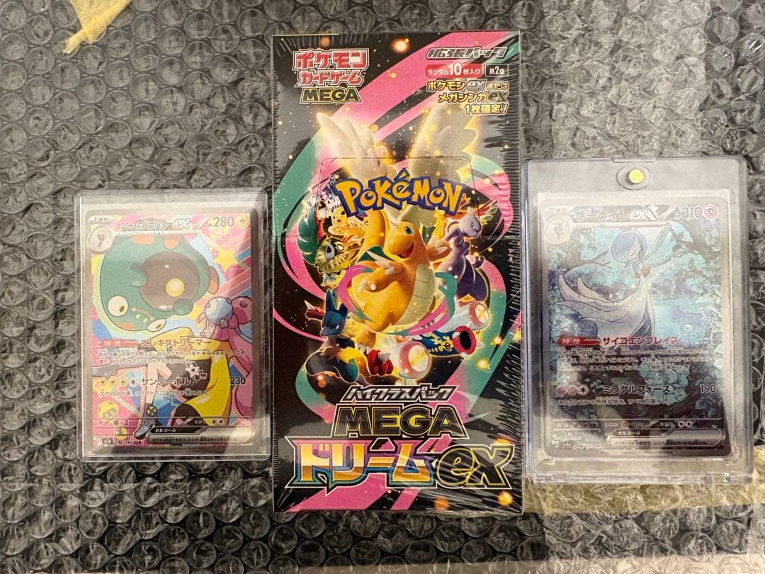 サーナイトex sar ポケモンカードまとめ売り 引退品