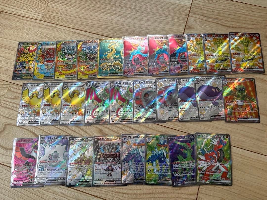 サーナイトex sar ポケモンカードまとめ売り 引退品