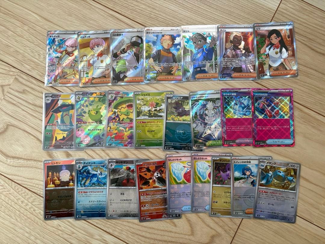 サーナイトex sar ポケモンカードまとめ売り 引退品