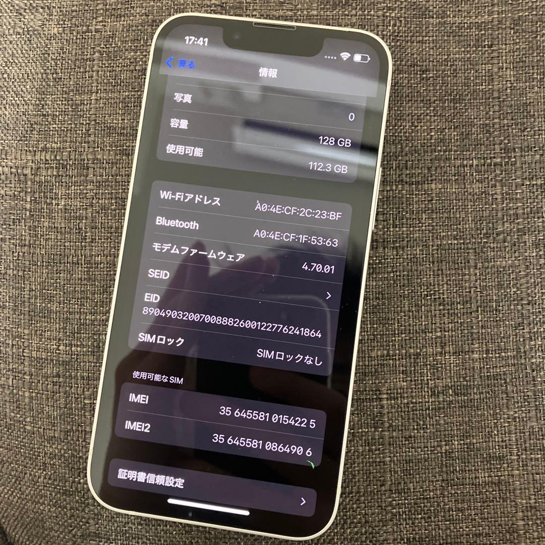 本体傷なし iPhone 13 mini 128gb スターライト smフリー