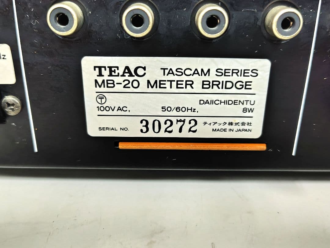 その他 TEAC MB-20 METER BRIDGE TASCAM SERIES